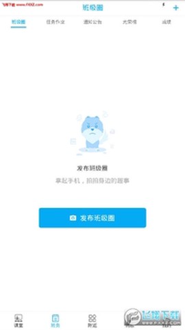 校朋老师端[图1]