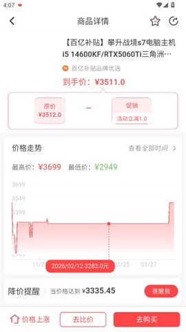 喵喵折[图3]