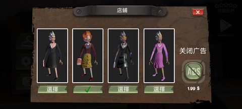 学校的恐怖之夜[图5]