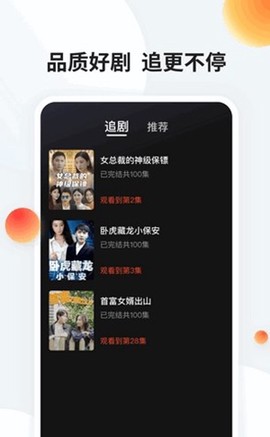 蜻蜓剧场图1