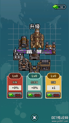 尸潮塔防图2