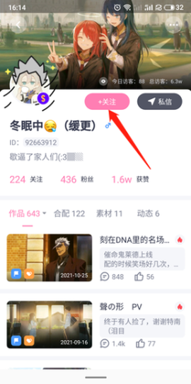 日语配音秀[图11]