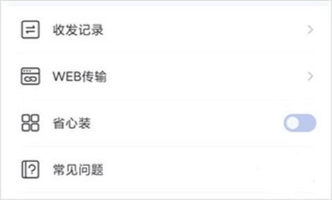 51闪传[图1]