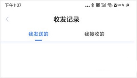 51闪传[图2]