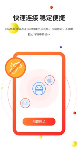 51闪传图1