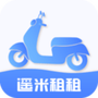 遥米租租