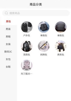 众利商城图1