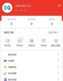 众利商城图3