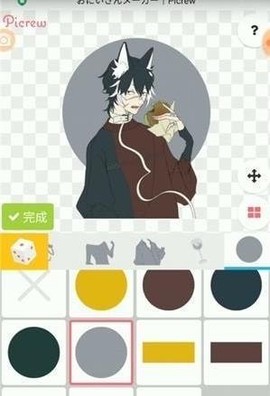picrew捏人[图2]