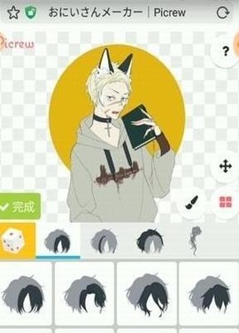 picrew捏人图2