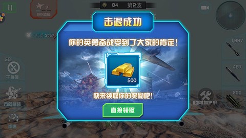 仿真飞机驾驶[图9]