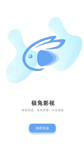 极兔影视[图1]