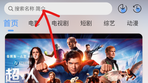 极兔影视[图2]