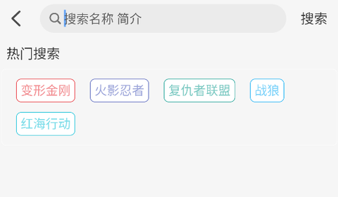 极兔影视[图3]