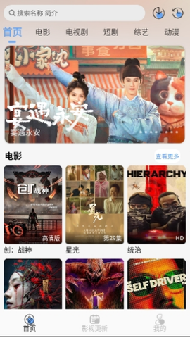 极兔影视[图7]