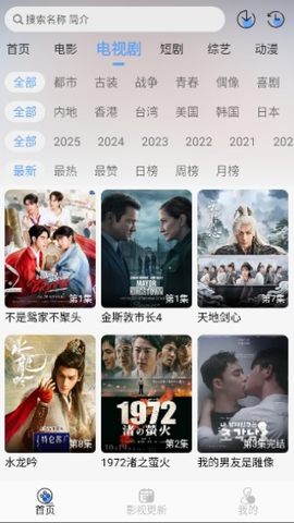 极兔影视图2