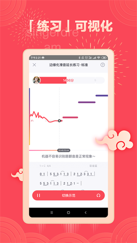 人民公开课图3