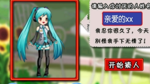 打屁股图3