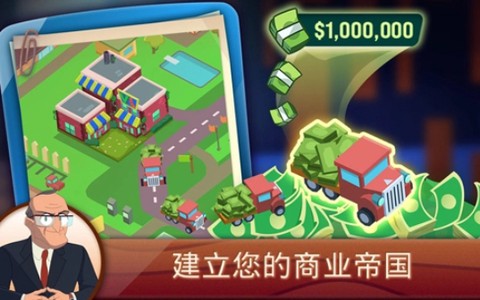 鲨鱼坦克大亨图1