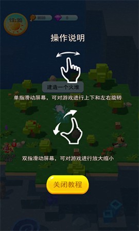 海岛漂流记[图2]