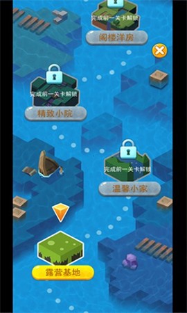 海岛漂流记[图7]