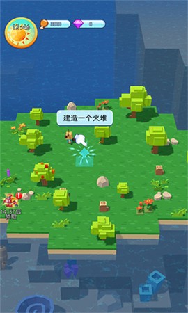 海岛漂流记图3