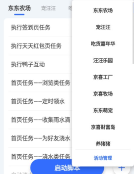 京小辅[图1]