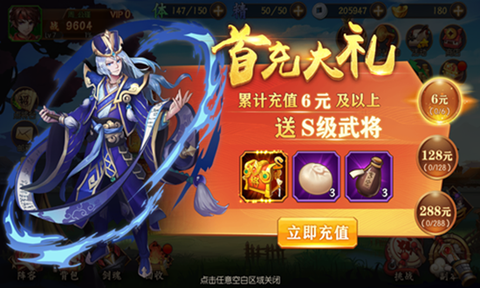 少年名将[图1]