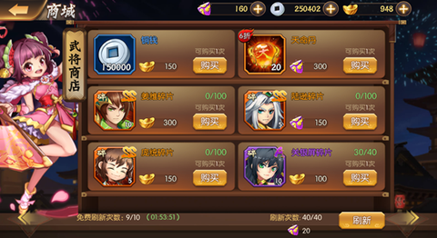 少年名将[图2]