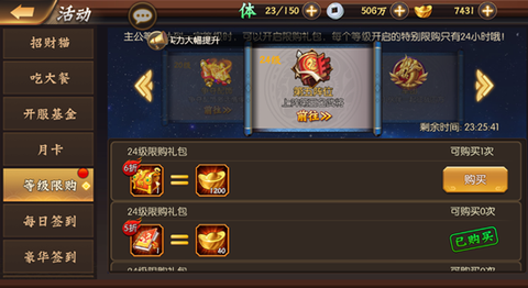 少年名将[图3]