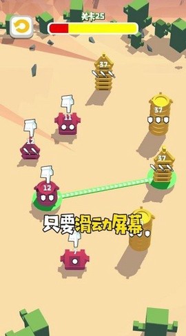 小兵攻防战[图1]