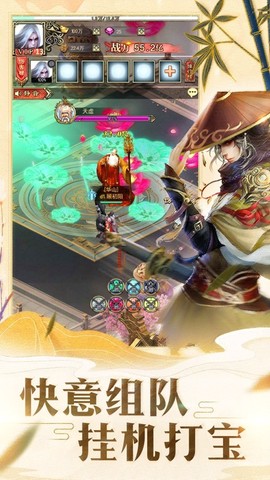 逆苍穹之神域天刀图3
