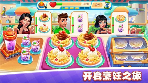 美食小镇餐厅[图1]