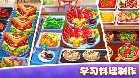 美食小镇餐厅图2