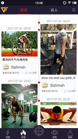 国防在线图3