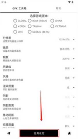 故来工具箱[图4]