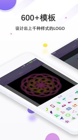 Logo设计君图1