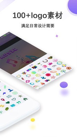 Logo设计君图2