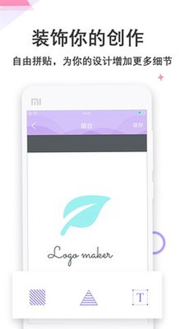 Logo设计君图3