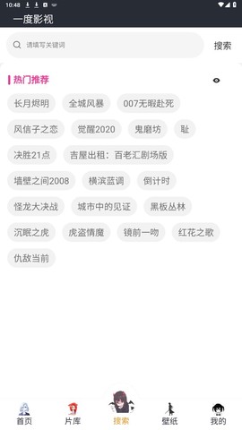 一度影视图1