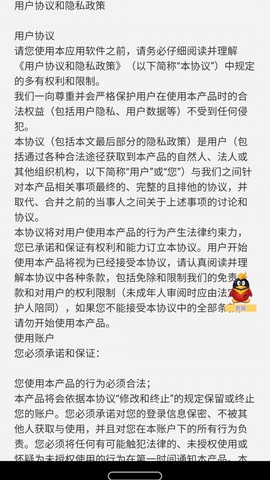 云联众享图1