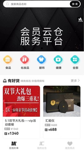 汇淘优品[图1]