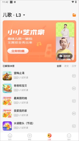 瓜瓜龙语文[图1]