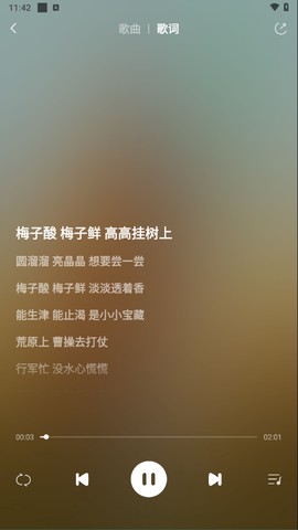 瓜瓜龙语文[图2]