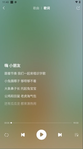 瓜瓜龙语文[图4]
