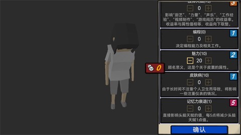 属性与生活[图3]
