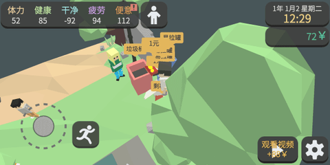 属性与生活[图7]