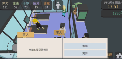 属性与生活[图8]