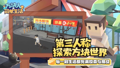 属性与生活图1