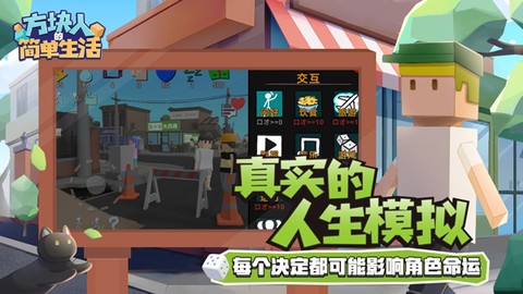 属性与生活图2